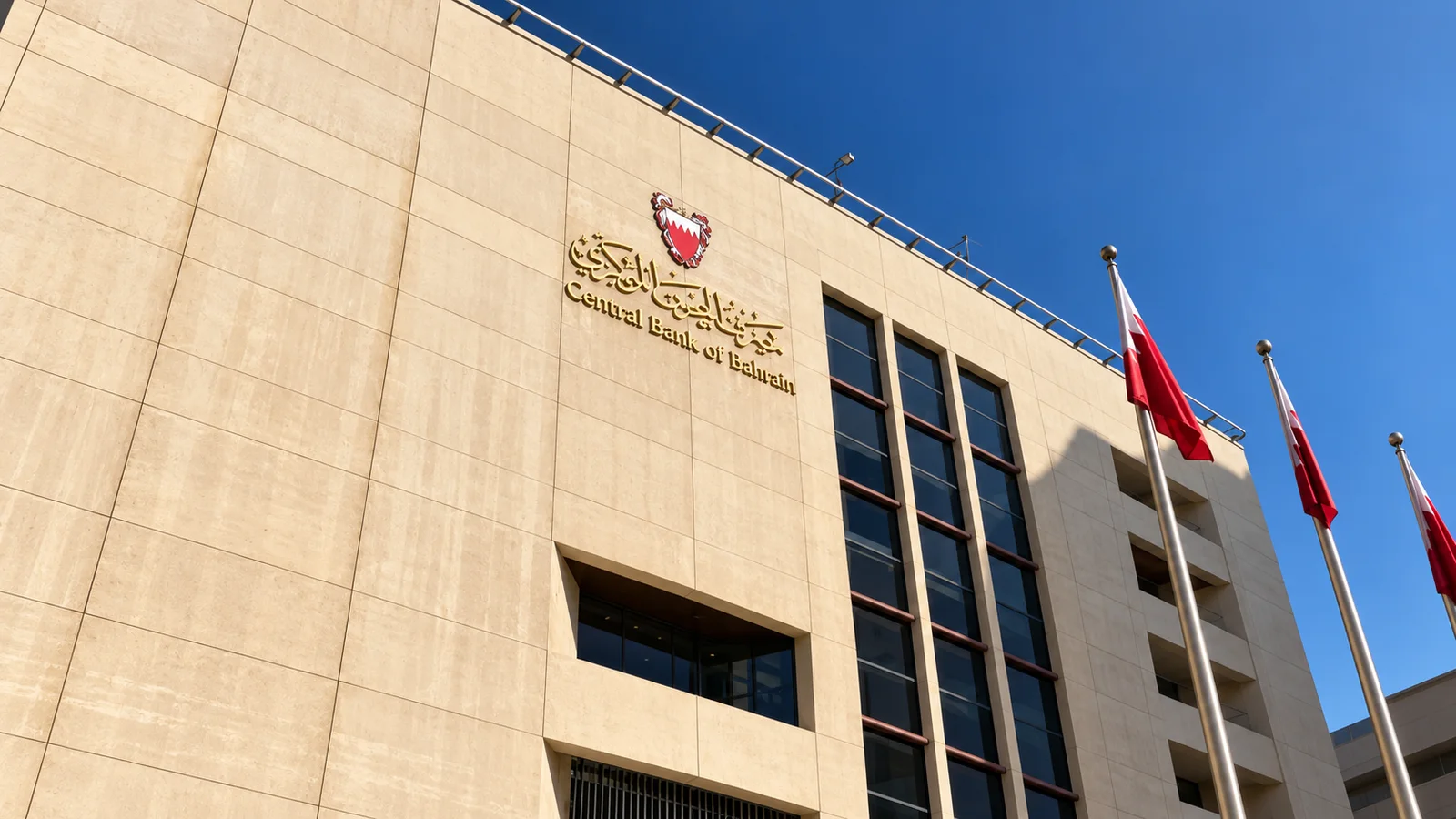 Sede del Banco Central de Baréin, en Manama