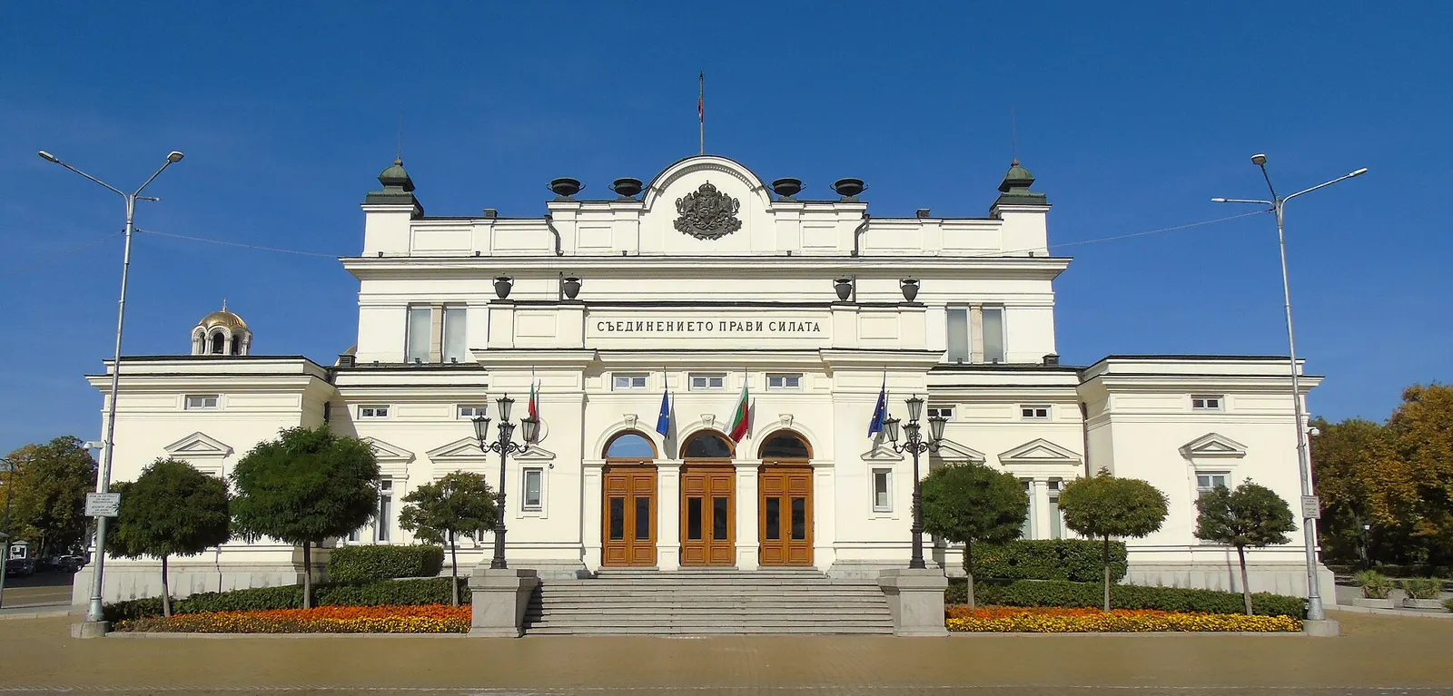 Historic National Assembly building of Bulgaria in Sofia