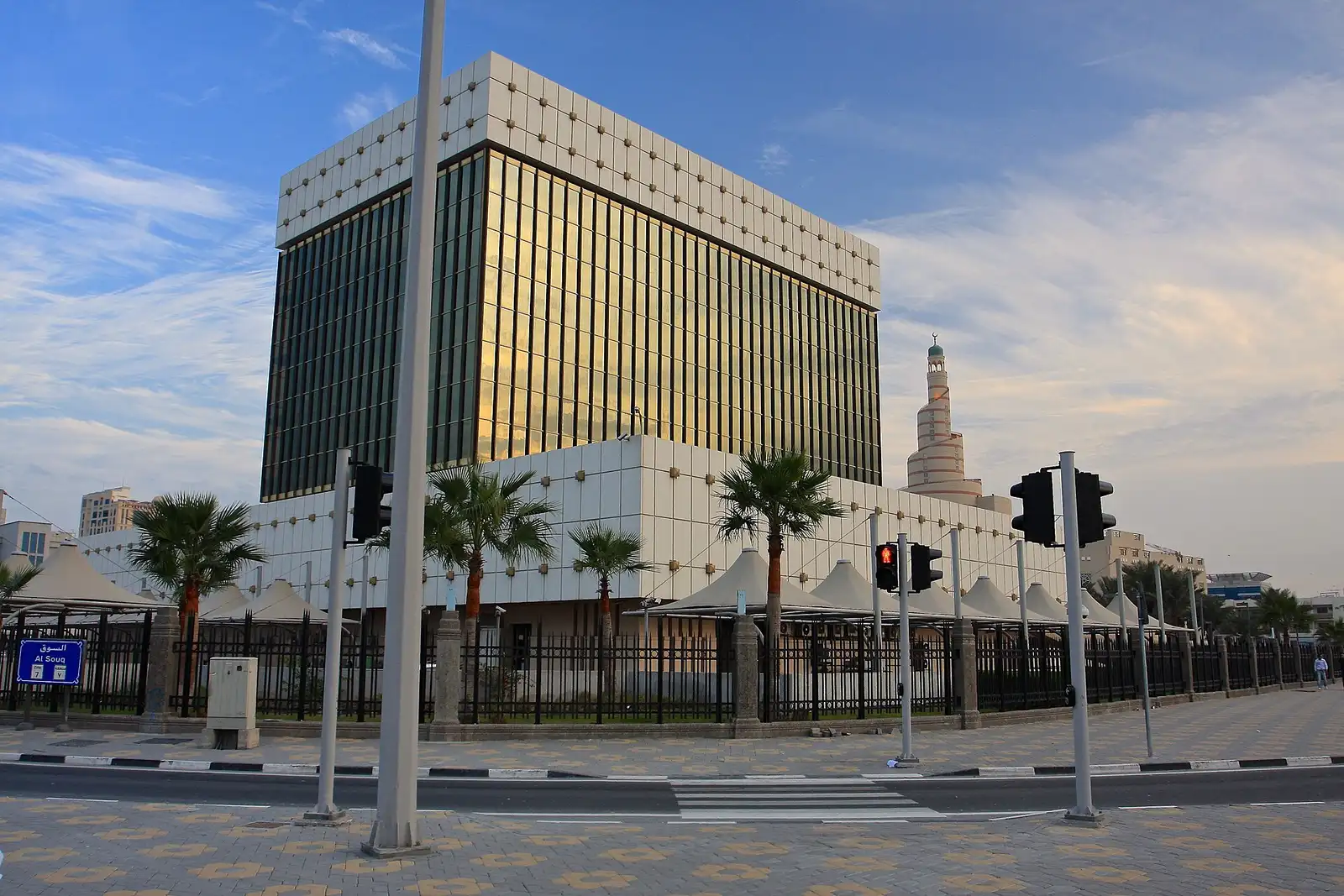 Qatar Central Bank headquarters in Doha