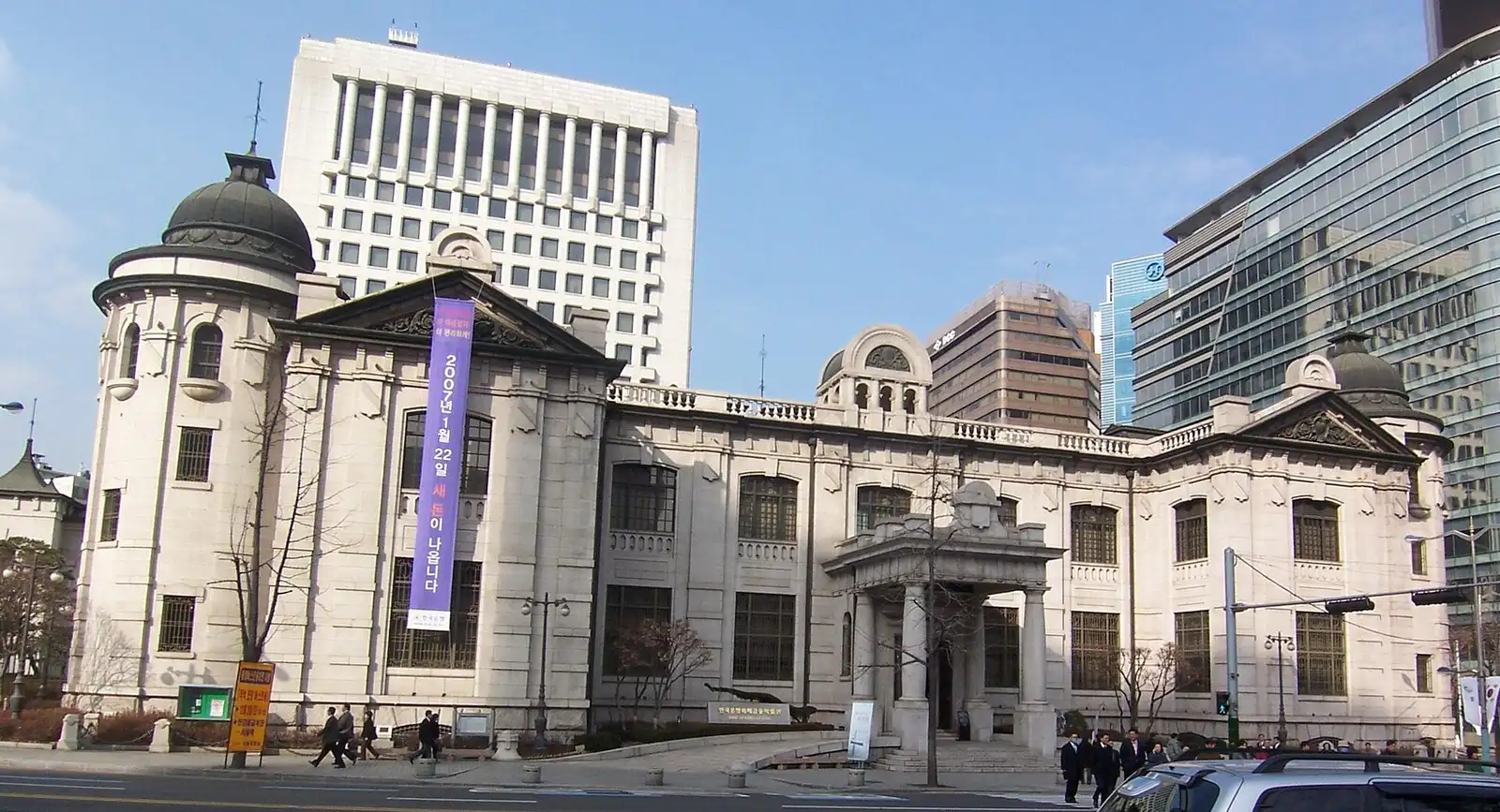 Edificio histórico del Banco de Corea, que alberga su museo en Seúl