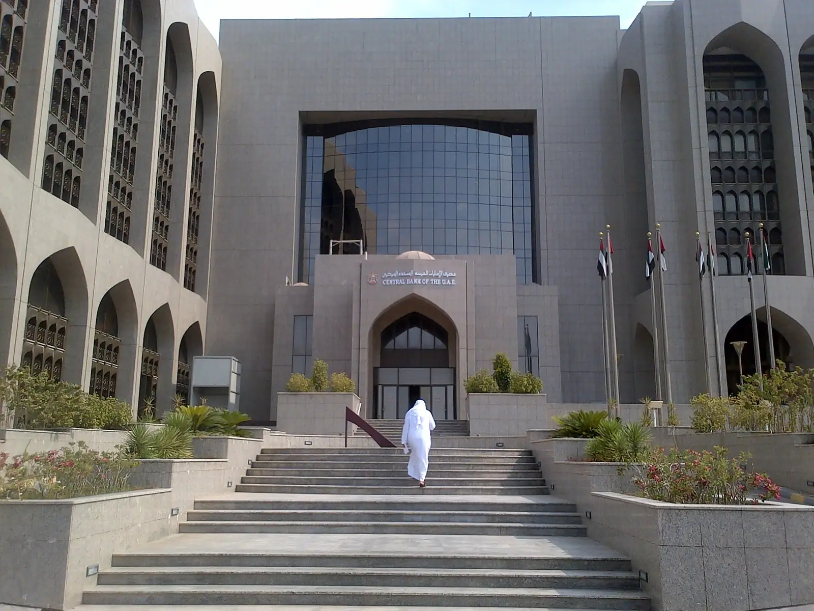 Entrance to the Central Bank of the United Arab Emirates in Abu Dhabi
