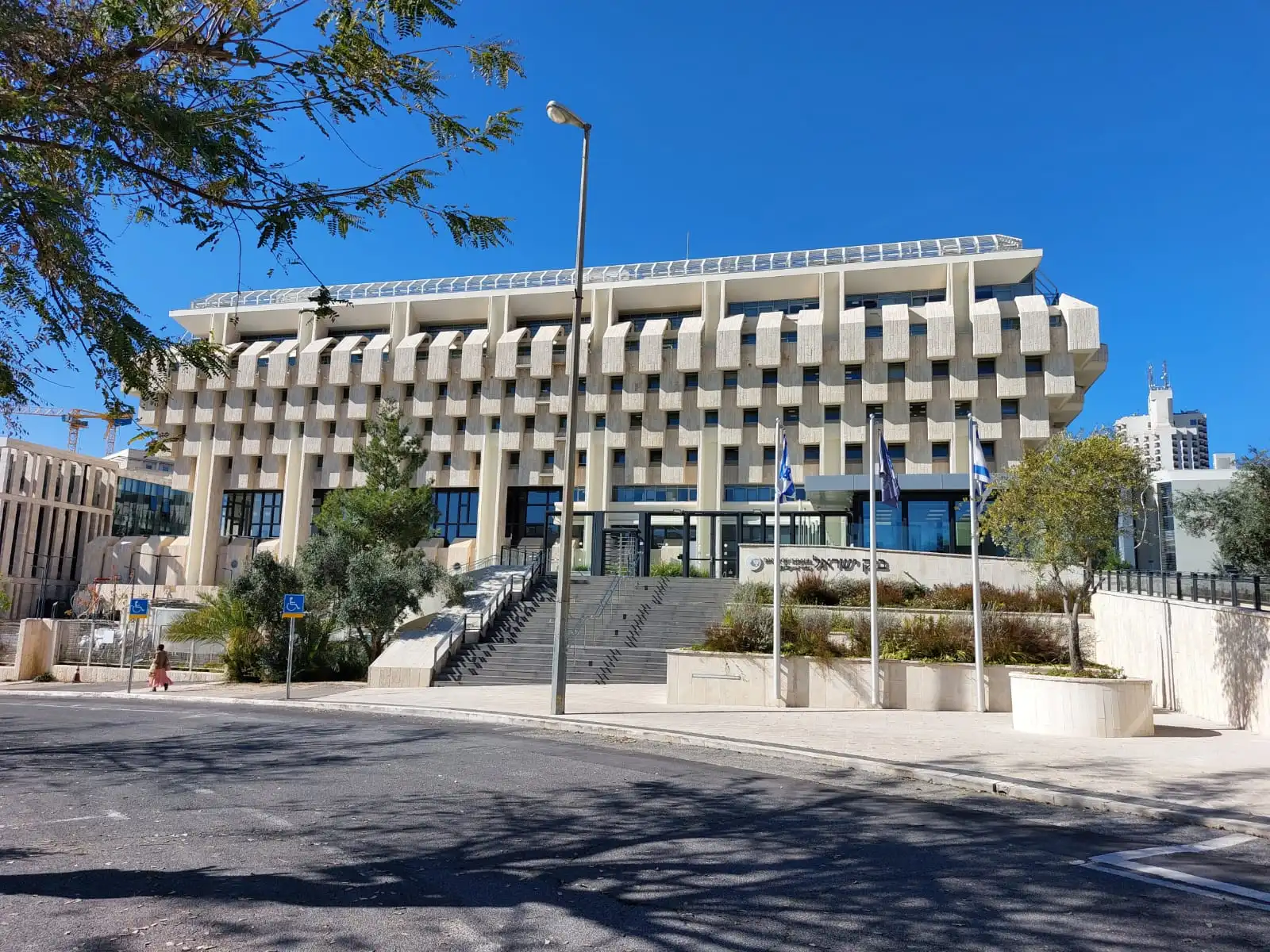 Edificio del Banco de Israel, en Jerusalén