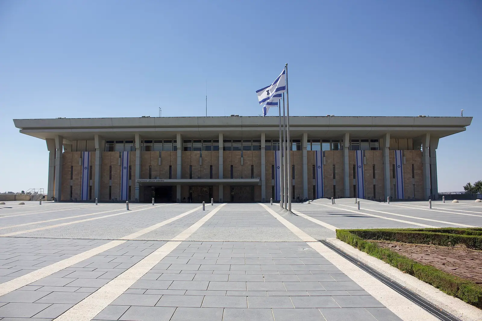 Fachada de la Knéset, el Parlamento de Israel, en Jerusalén
