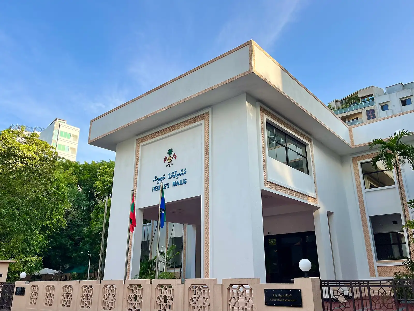 People's Majlis building, home of the Maldivian Parliament in Malé