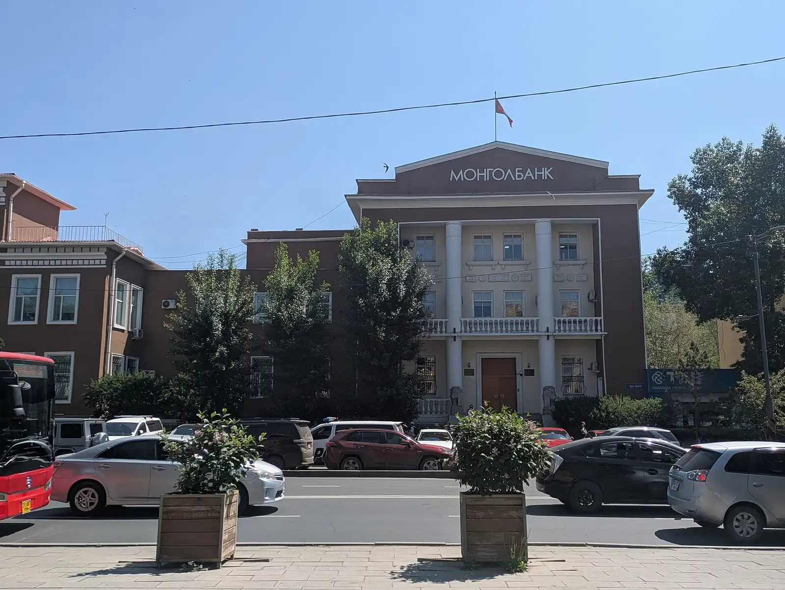 Bank of Mongolia headquarters in Ulaanbaatar