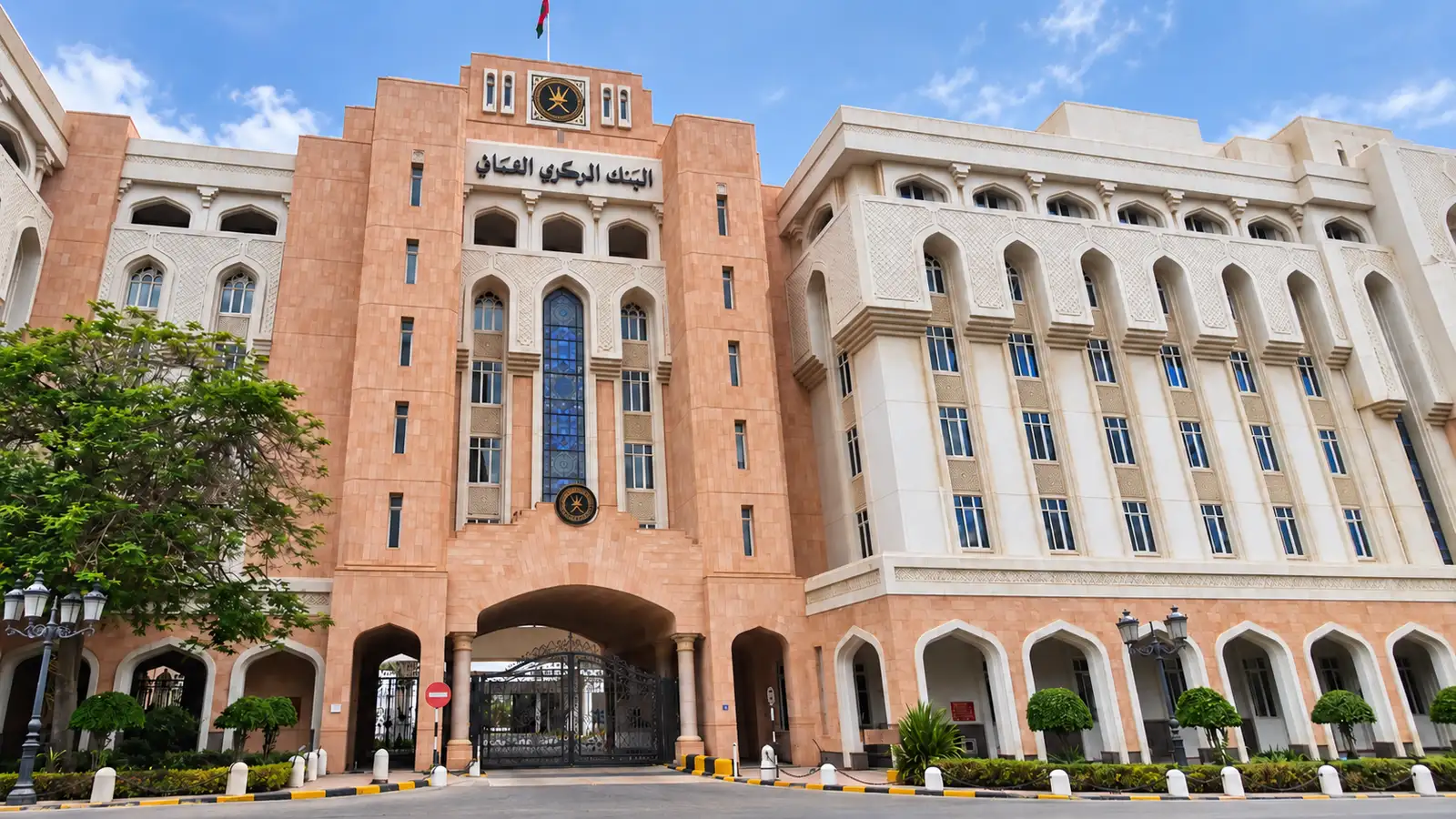 Central Bank of Oman facade in Muscat