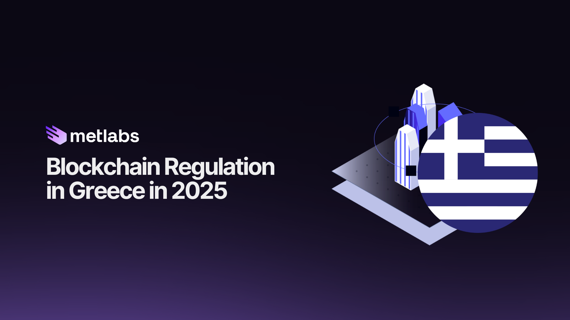 Blockchain Regulation in Greece 2025 Tokenization Digital Assets