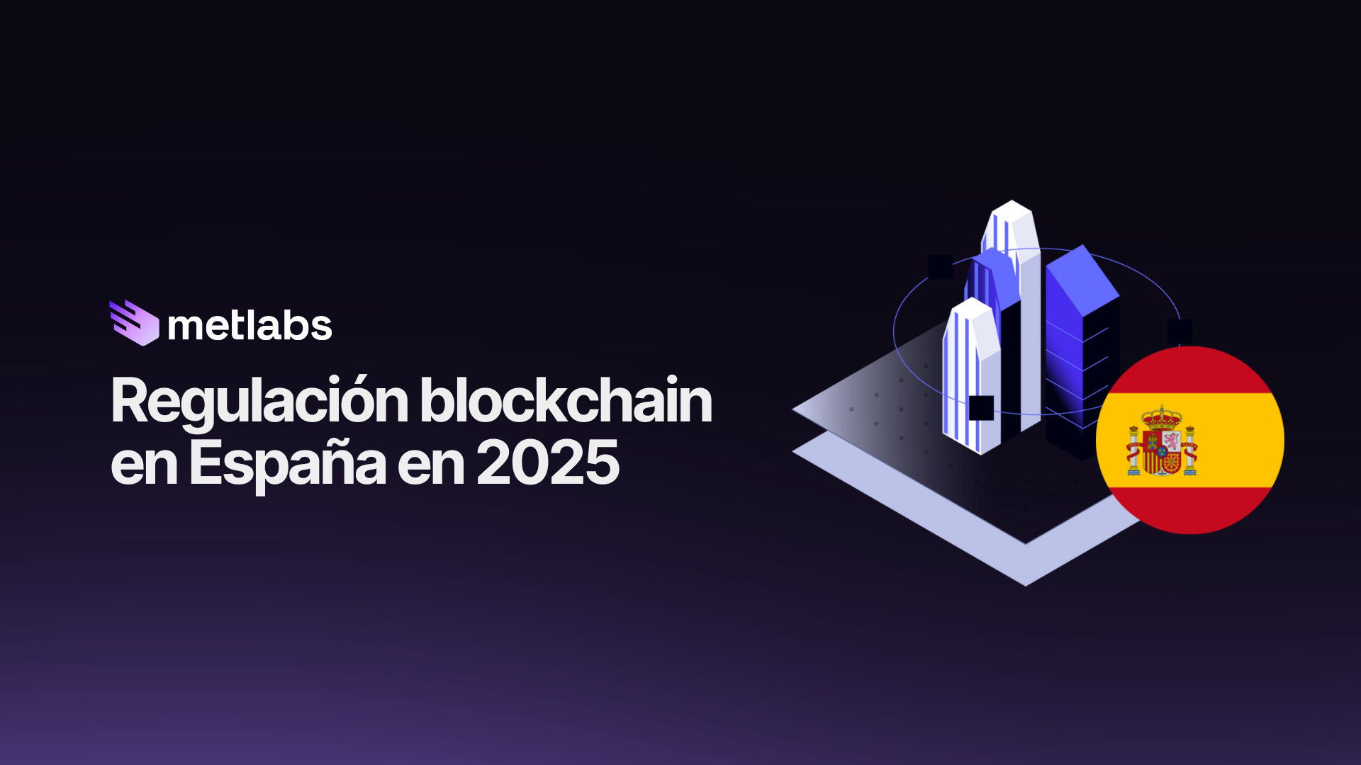 ¿Cuál es la regulación existente en España?