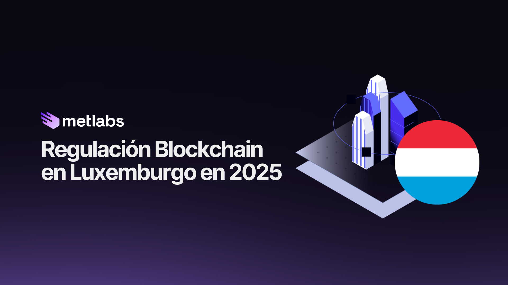 Cuál es la regulación blockchain existente en 2025 en Luxemburgo para tokenizar activos reales?