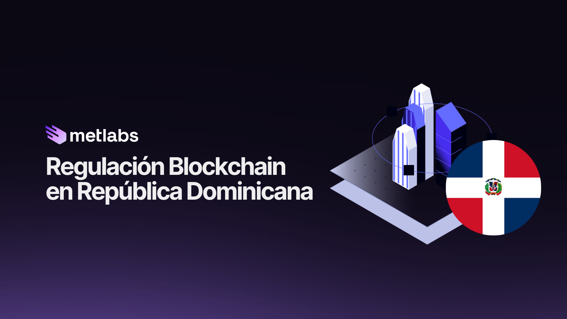 Cuál es la regulación existente en blockchain en República Dominicana en 2025?